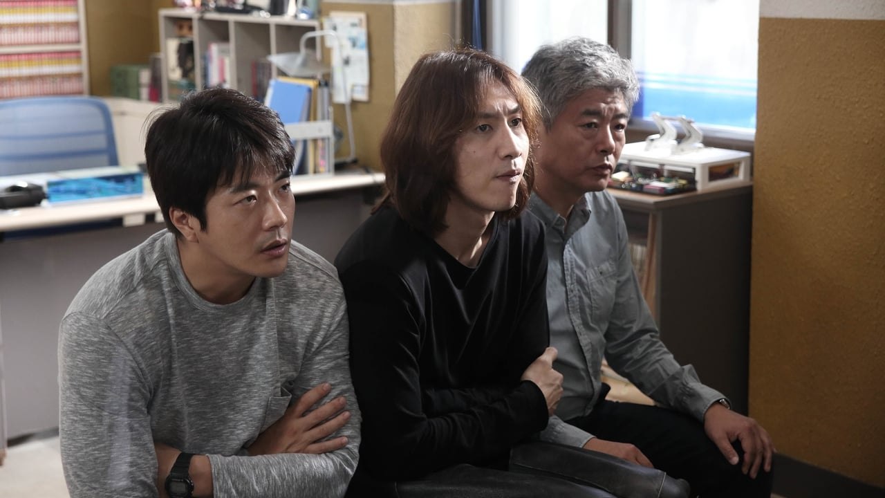 The Accidental Detective 2: In Action (2018) | Official Trailer, Full Movie Stream Preview