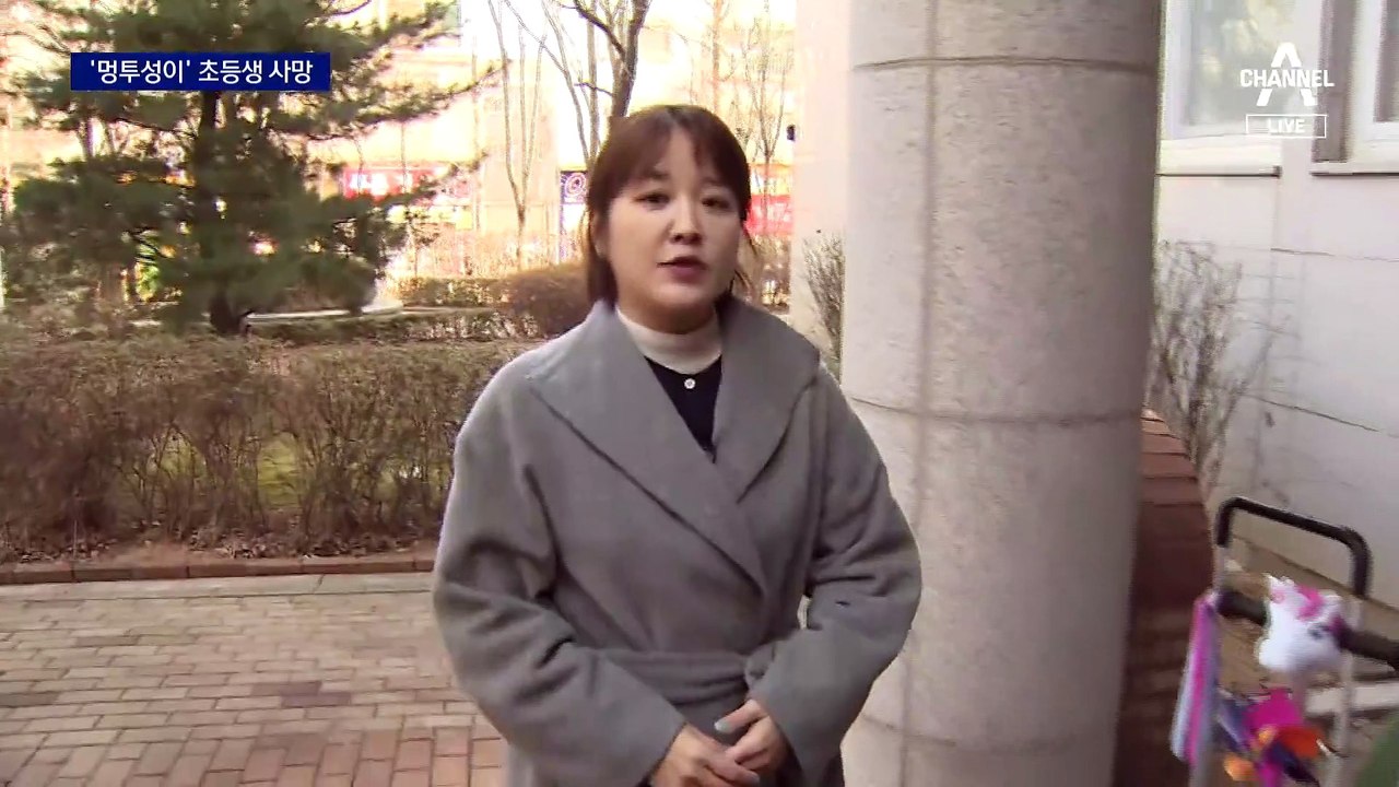 초등생 아이 유학 보낸다더니…멍투성이로 숨진 채 발견