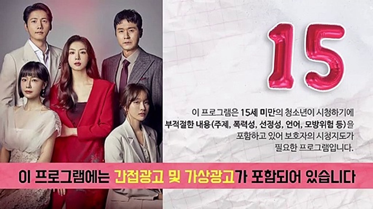 Red Balloon Episode 14