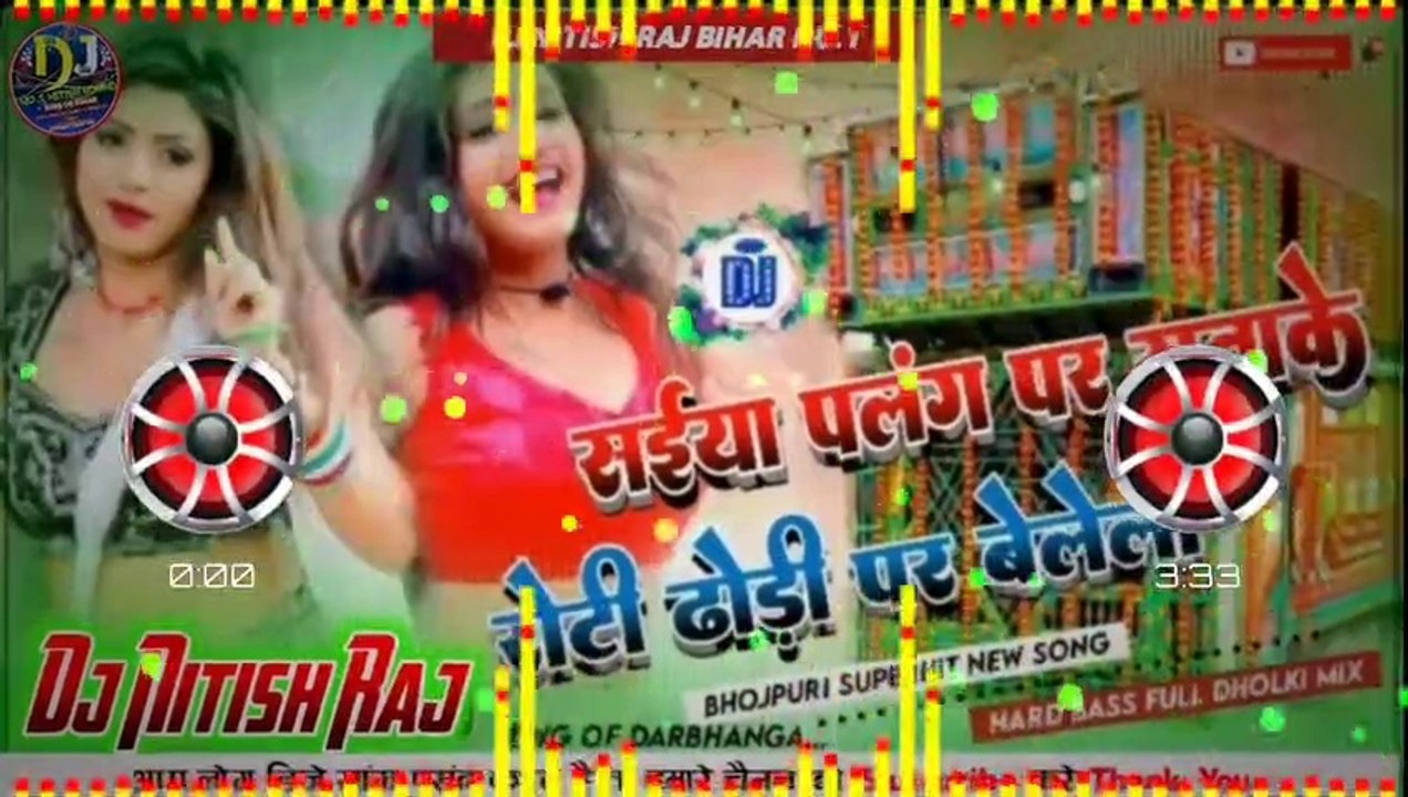 Saiya Palang par Suta Ke Roti Dj Remix Bhojpuri Dj Song 2023 - Bhojpuri Dj Gana - Bhojpuri New 2023