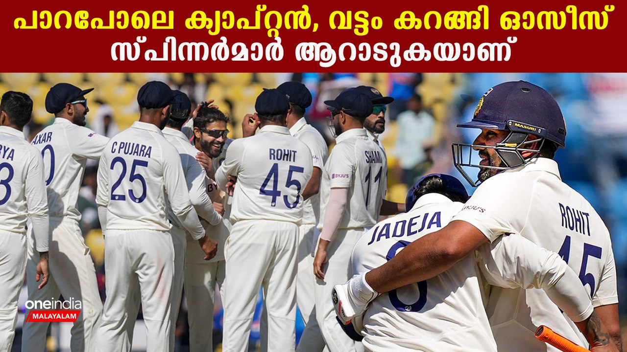 Rohit Sharma 100: കോലി, സൂര്യ ഫ്ലോപ്പ് പക്ഷെ പ്രതീക്ഷയിൽ Fans | *Cricket