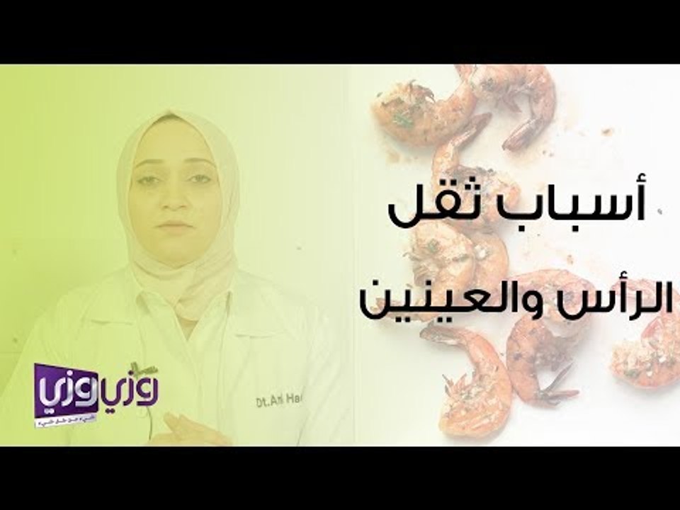 السعرات الحرارية في الجمبري وفوائده