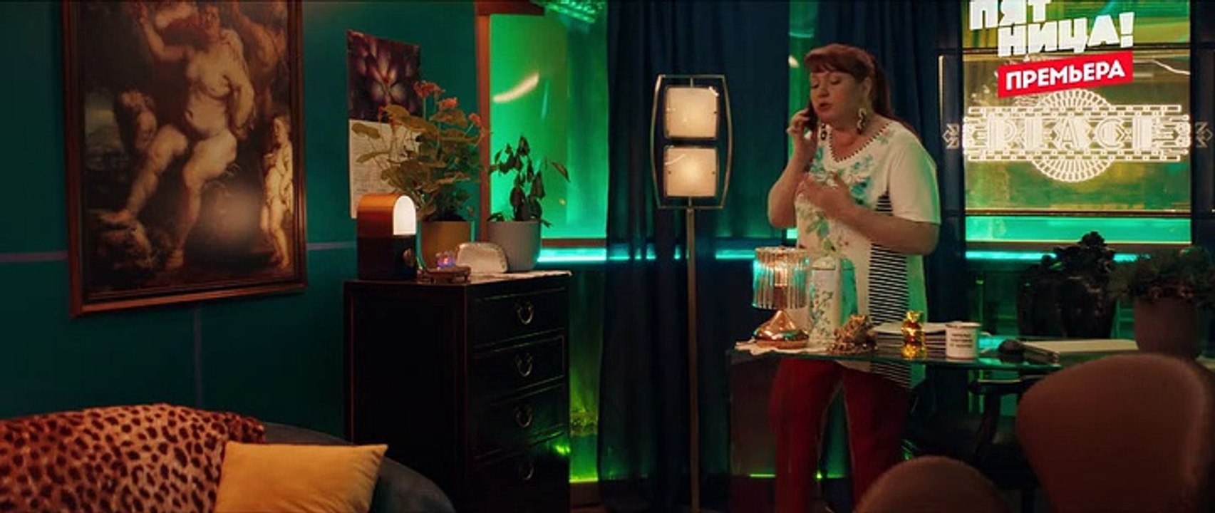 Сеструха 5 серия