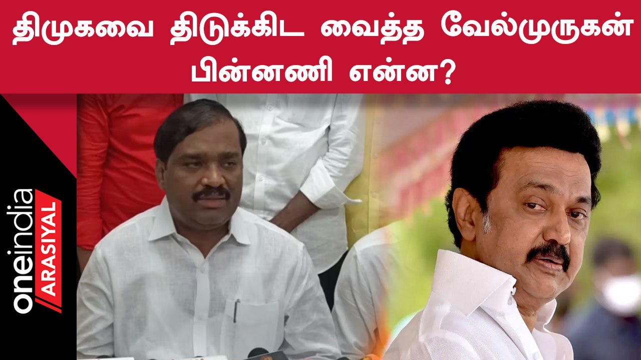DMK-வை Velmurugan திடீரென விமர்சிக்க என்ன காரணம்?