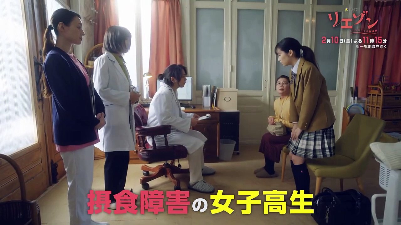 リエゾン－こどものこころ診療所－ | show | 2023 | Official Trailer