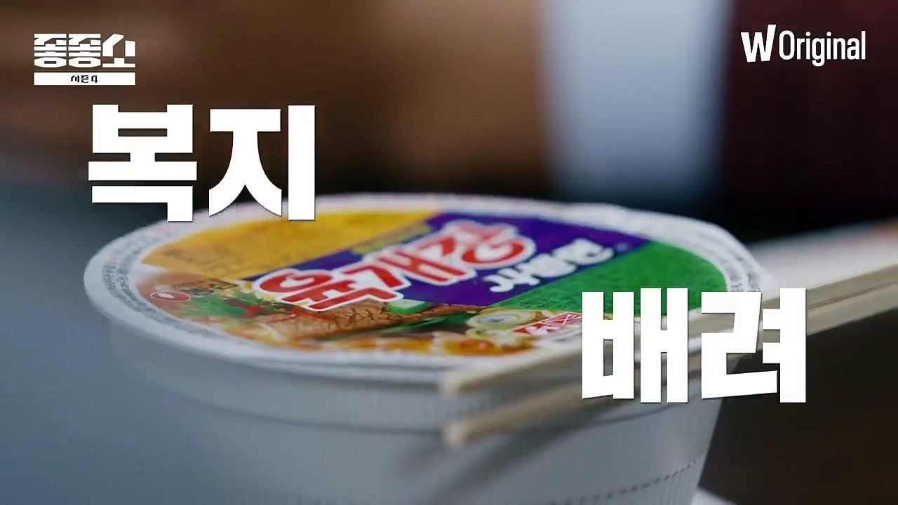 시즌 4 | show | 2022| S4 | Official Trailer