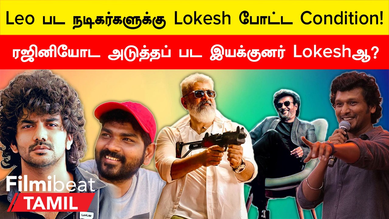 Cinema Today | Kamal தயாரிப்பில் Bigg Boss கவினா?