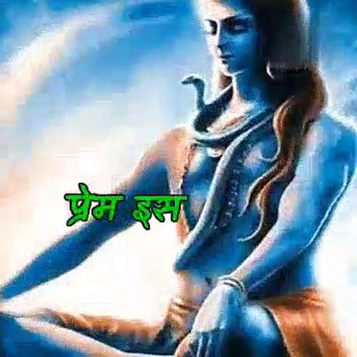 मेरे भोले नाथ 🙏