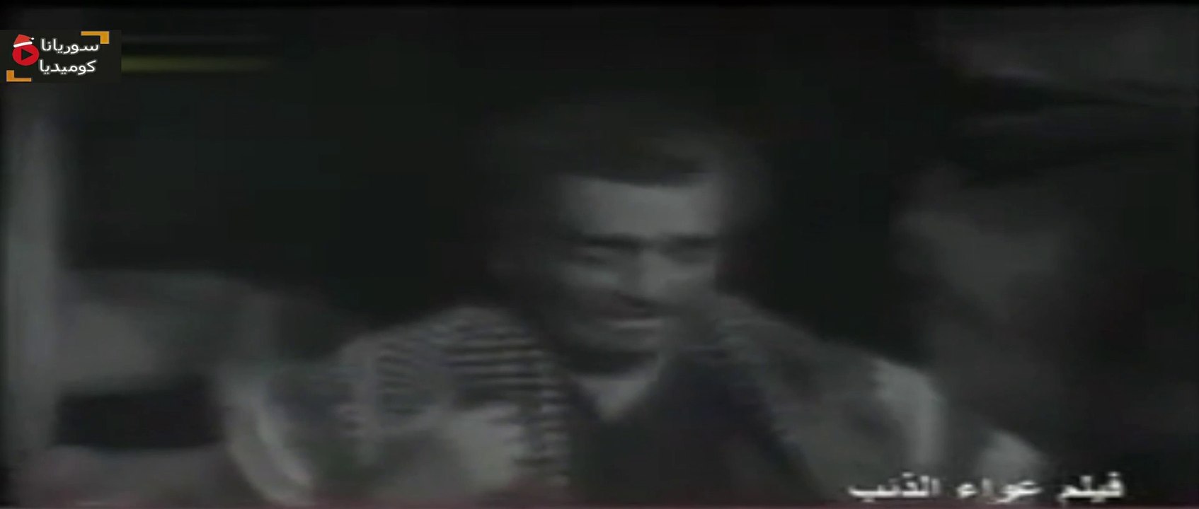 HD الفيلم السوري النادرعواء الذئب