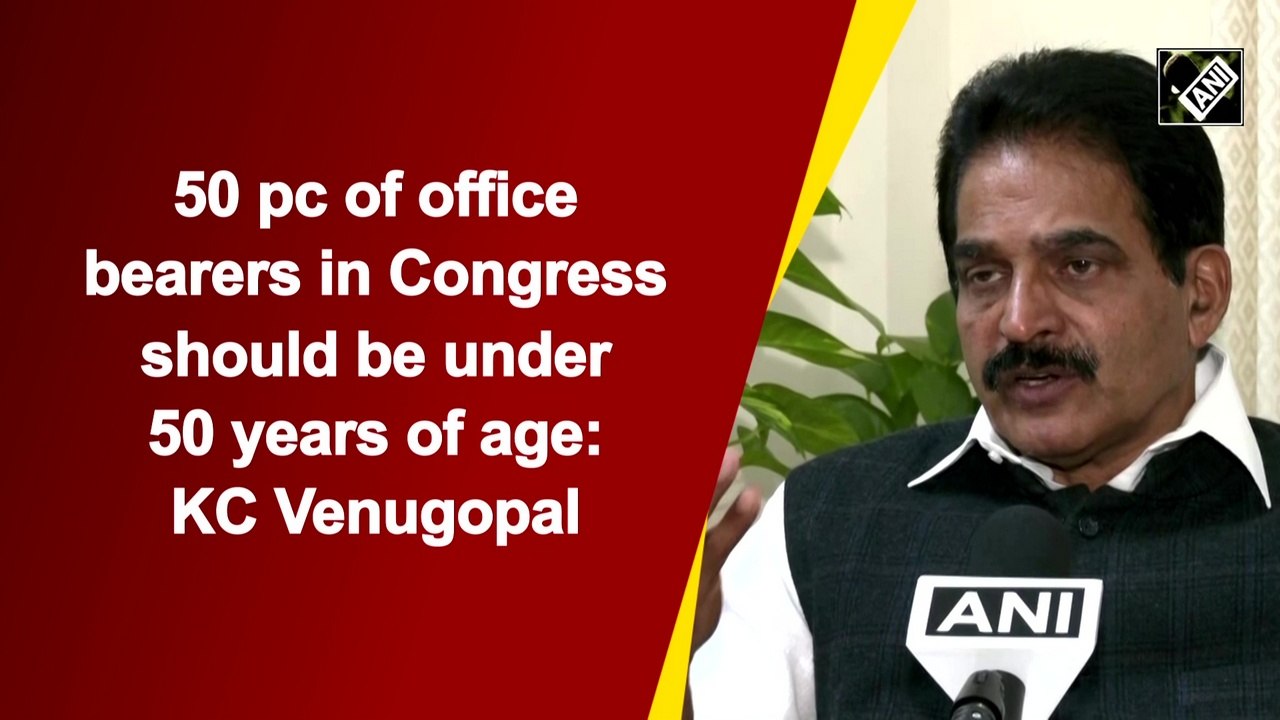 50% of office bearers in Congress should be under 50 years of age: KC Venugopal