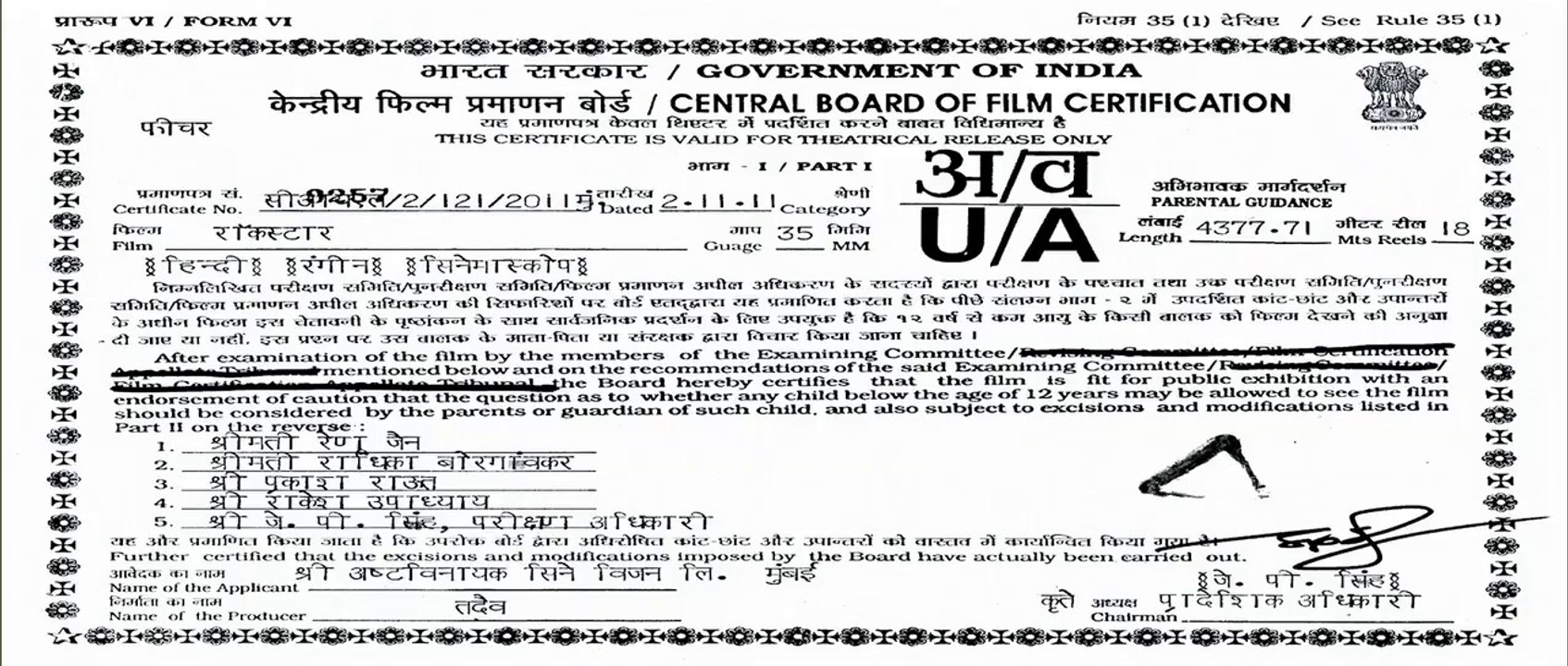 Tu Jhooti Main Makaar