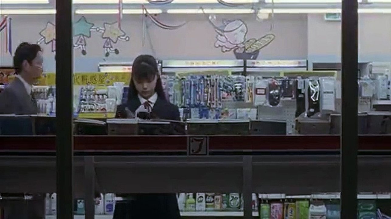 Harmful Insect (2001) Watch HD