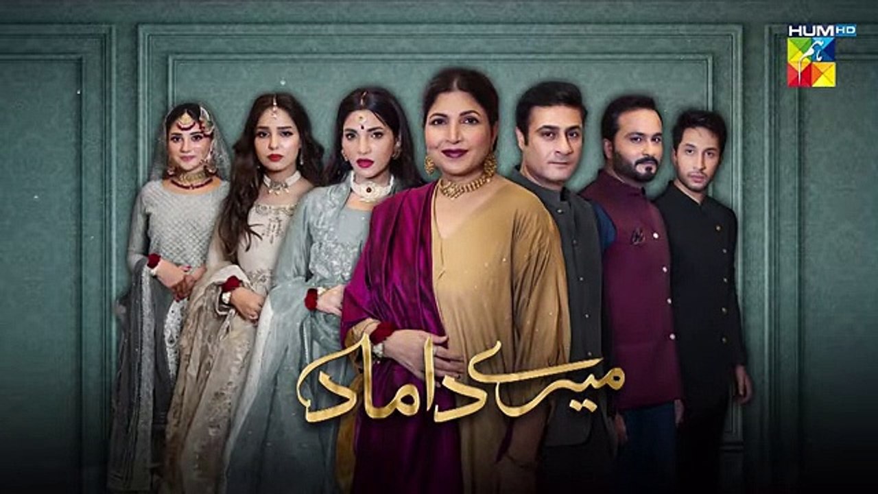 Mere Damad - Episode 36 Teaser - Washma Fatima - Humayun Ashraf - 24th February 2023