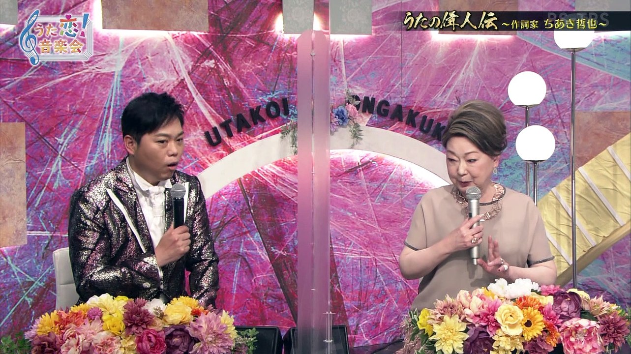 かもめの街 坂本冬美 20230224