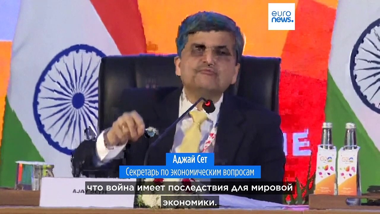 Финансовая G20 не смогла согласовать коммюнике