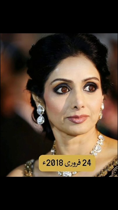 Sridevi death date | sridevi songs | sridevi movies #sridevi