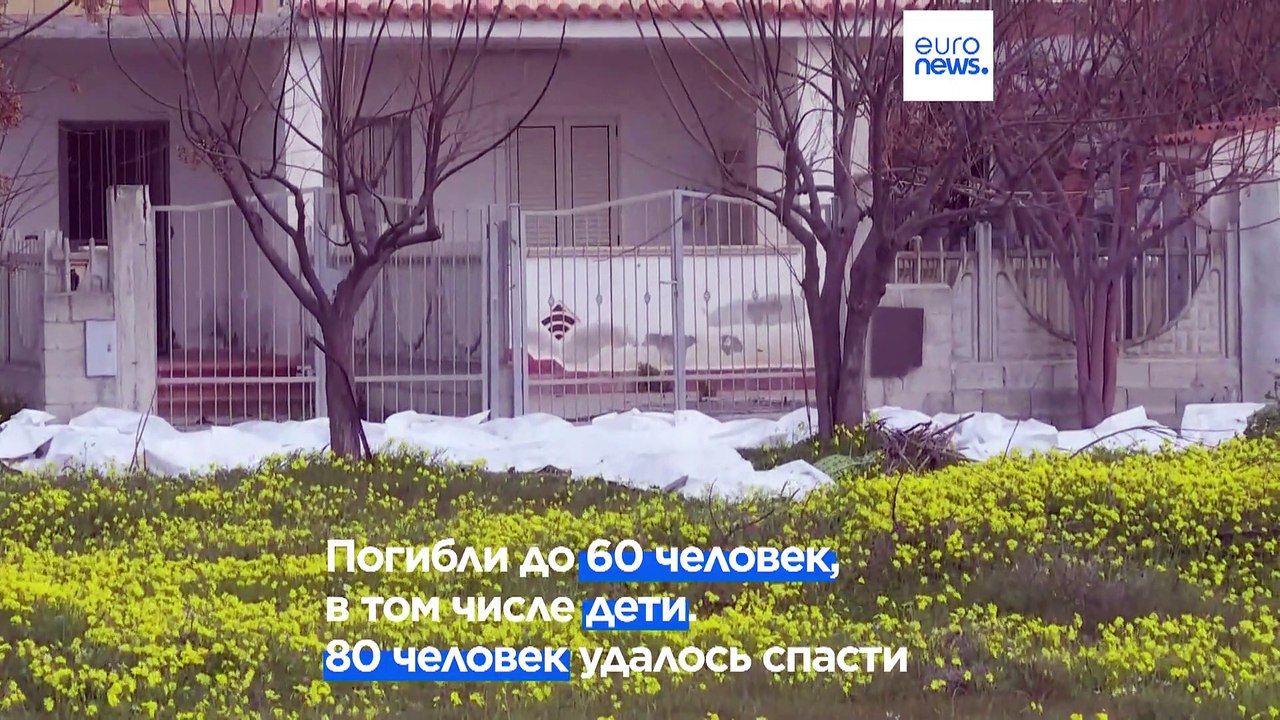 Италия: крушение лодки с мигрантами, десятки погибших