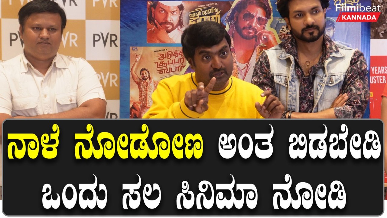 South Indian Hero: ಮೊದಲು ಸಿನಿಮಾ ಉಳಿಸಿ ಆಮೇಲೆ ಬೆಳಸಿ ಬೇಡಿಕೊಂಡ ನಟ | Filmibeat