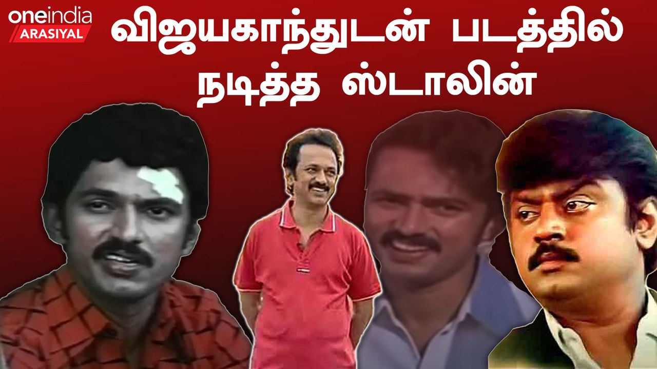 Ponniyin Selvan போல Famousஆன நாவலில் நடித்துள்ள CM MK Stalin
