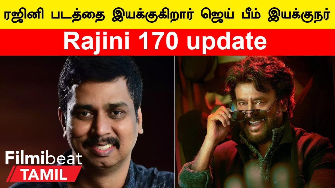 Thalaivar 170 | Lyca நிறுவனம் வெளியிட்ட ரஜினி பட Update