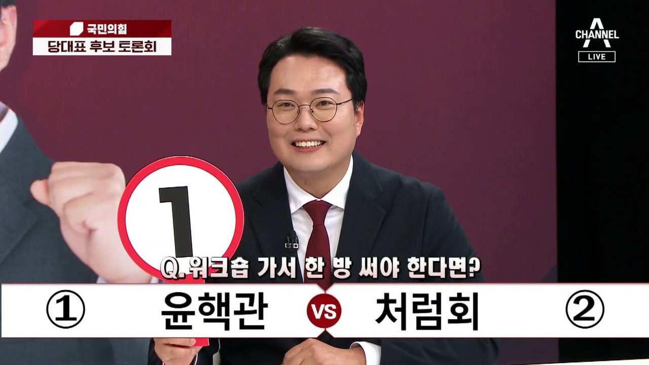 “이준석 보다 장제원”…安, 장제원 선택한 이유?