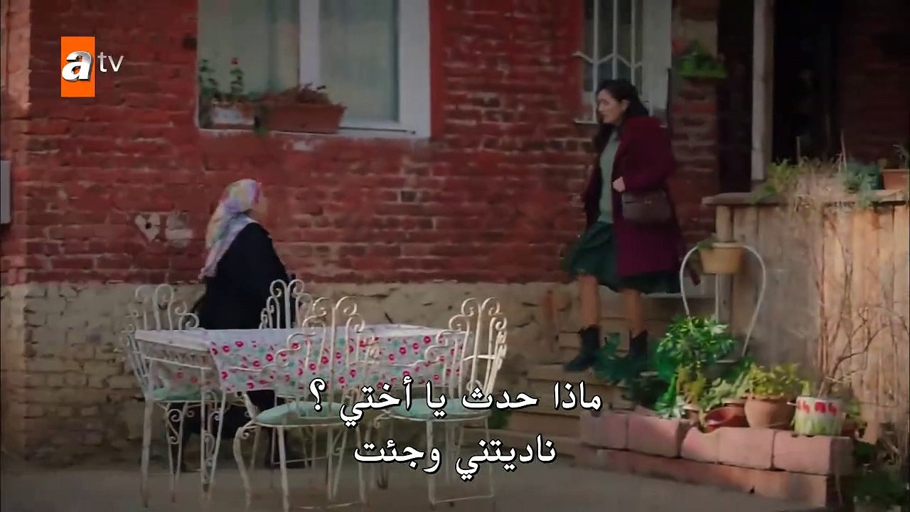 مسلسل اخوتي مترجم الحلقة 80