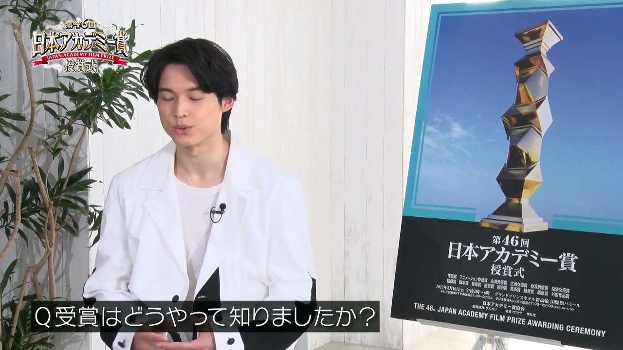 Japan Academy Awards Special New Actor Award Interview Complete Edition Hokuto Matsumura