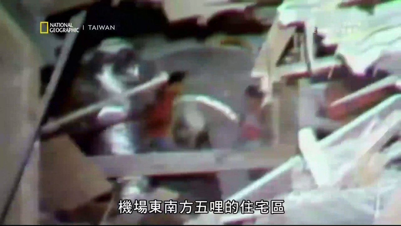 Air Crash Investigations - Fuel Trouble