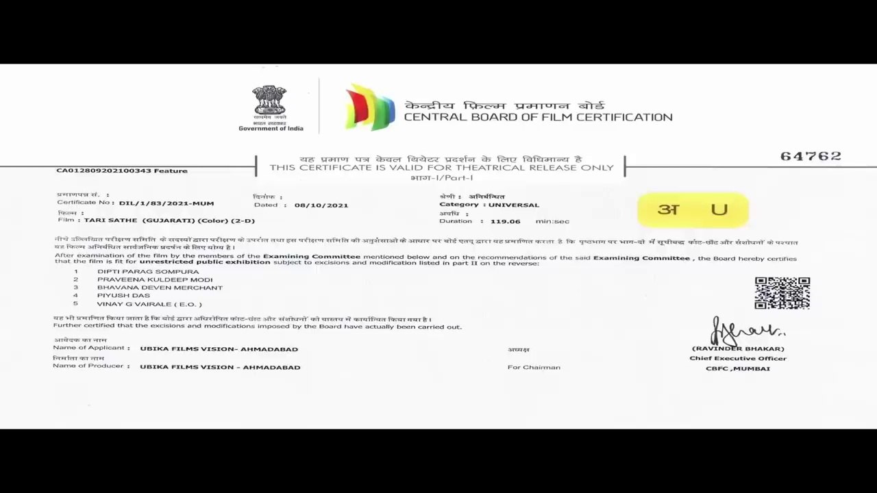 tari sathe gujarati movie | BHAVYA GANDHI,JINHAL BELANI | new gujrati movie | DevStudioOfficial