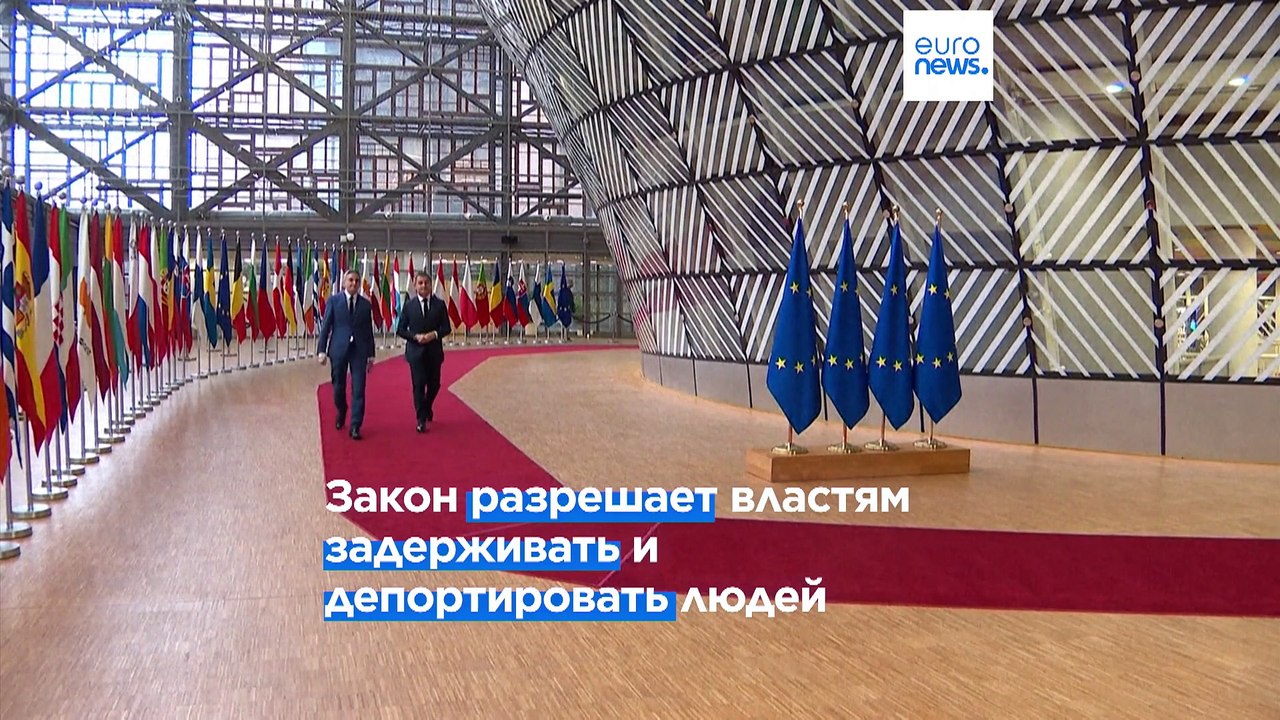 Британский законопроект о мигрантах беспокоит ЕС