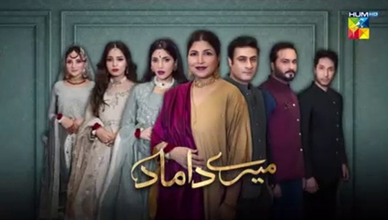 Mere Damad - Episode 39 [ Washma Fatima - Humayun Ashraf ] 4th March 2023 - HUM TV