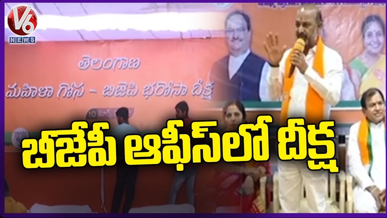 BJP Mahila Morcha Leaders To Holds Deeksha | Mahila Gosa-BJP Bharosa | V6 News