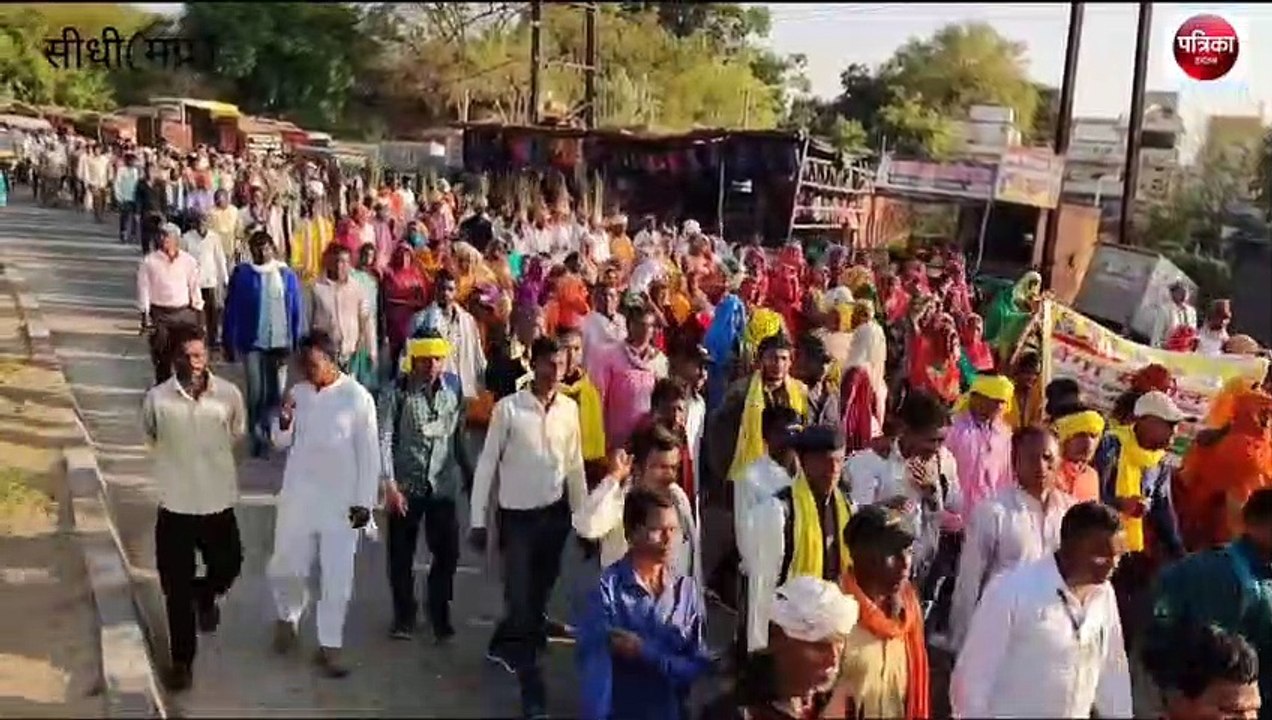 sidhi: Memorandum submitted for the demand of implementation of Baiga