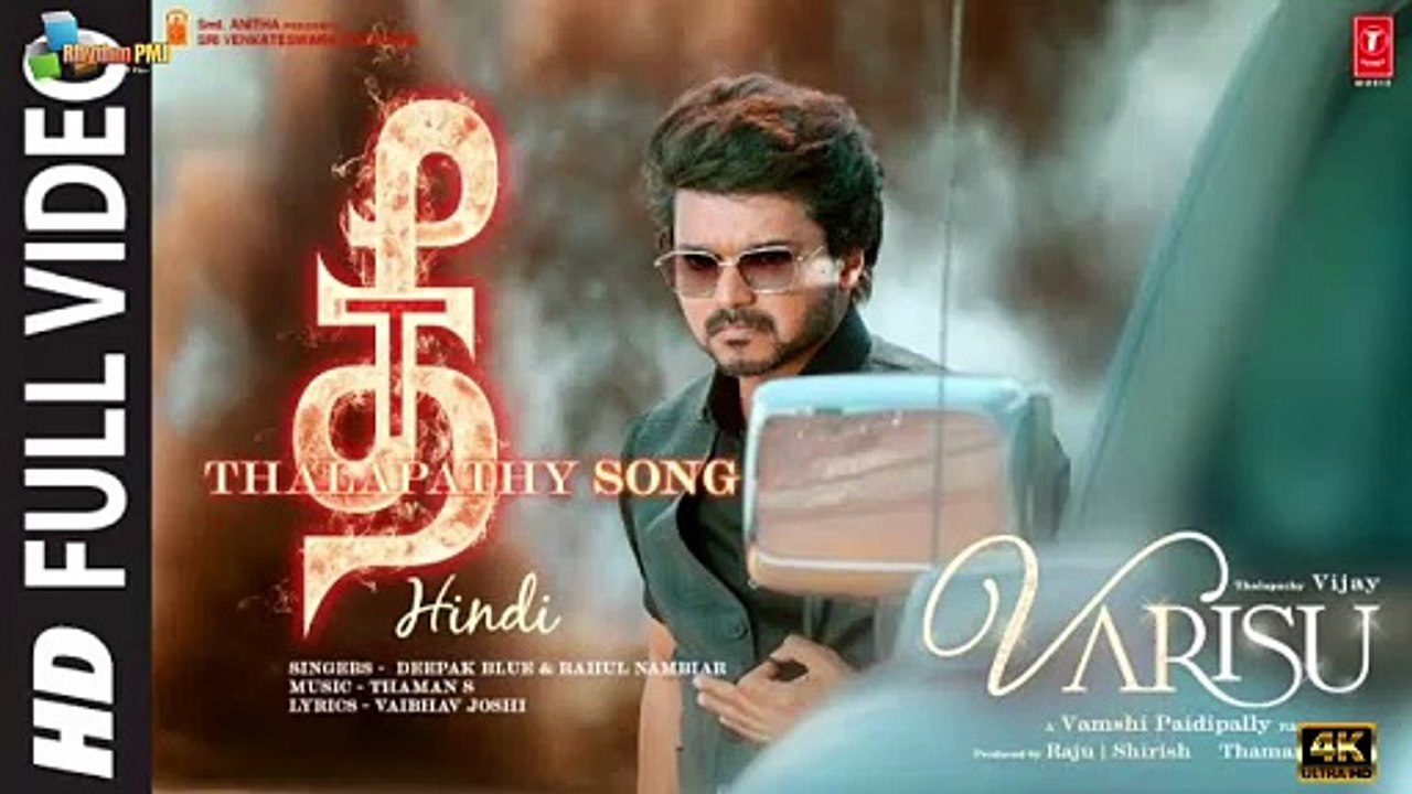 Full Video: Thee Thalapathy (Hindi) Thalapathy Vijay | Varisu | Vamshi Paidipally | Thaman S | 4k uhd 2023