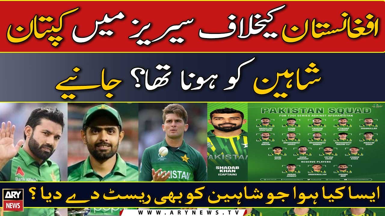 What is the meaning of Shaheen Afridi's tweet after the news of Babar, Rizwan and their rest?