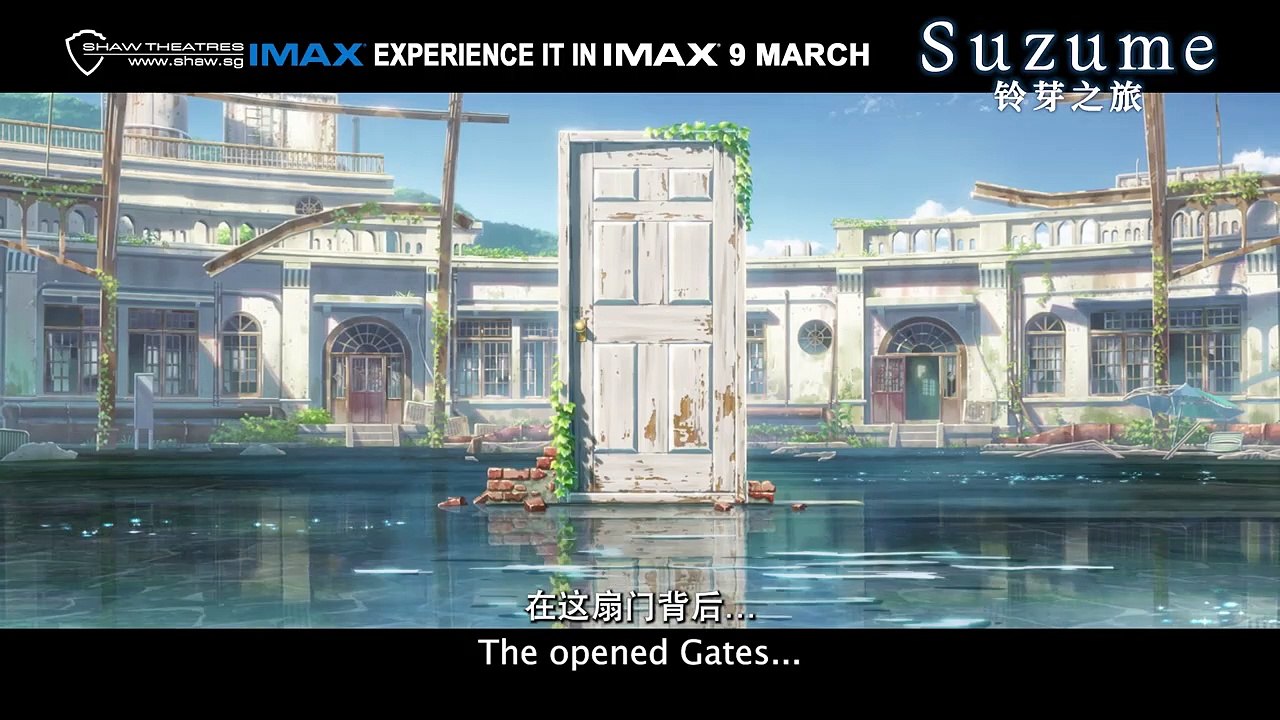 Suzume | TV Spot: IMAX
