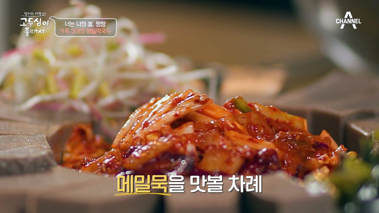 기가 막힌 표현력으로 먹방 찍는 김창옥 모음집♨ 세심한 리액션은 두심의 식사시간을 행복하게 해~♥