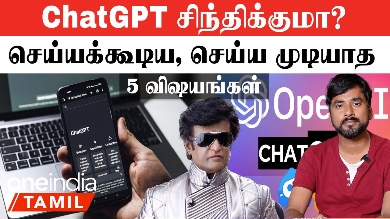 ChatGPT Tasks: Can and Can't Do என்ன தெரியுமா? | Oneindia Tamil