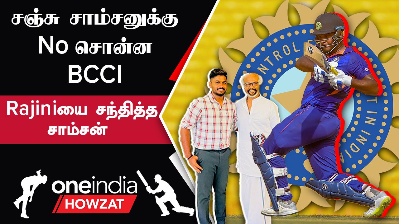 Sanju Samson எடுத்த புது ரூட்