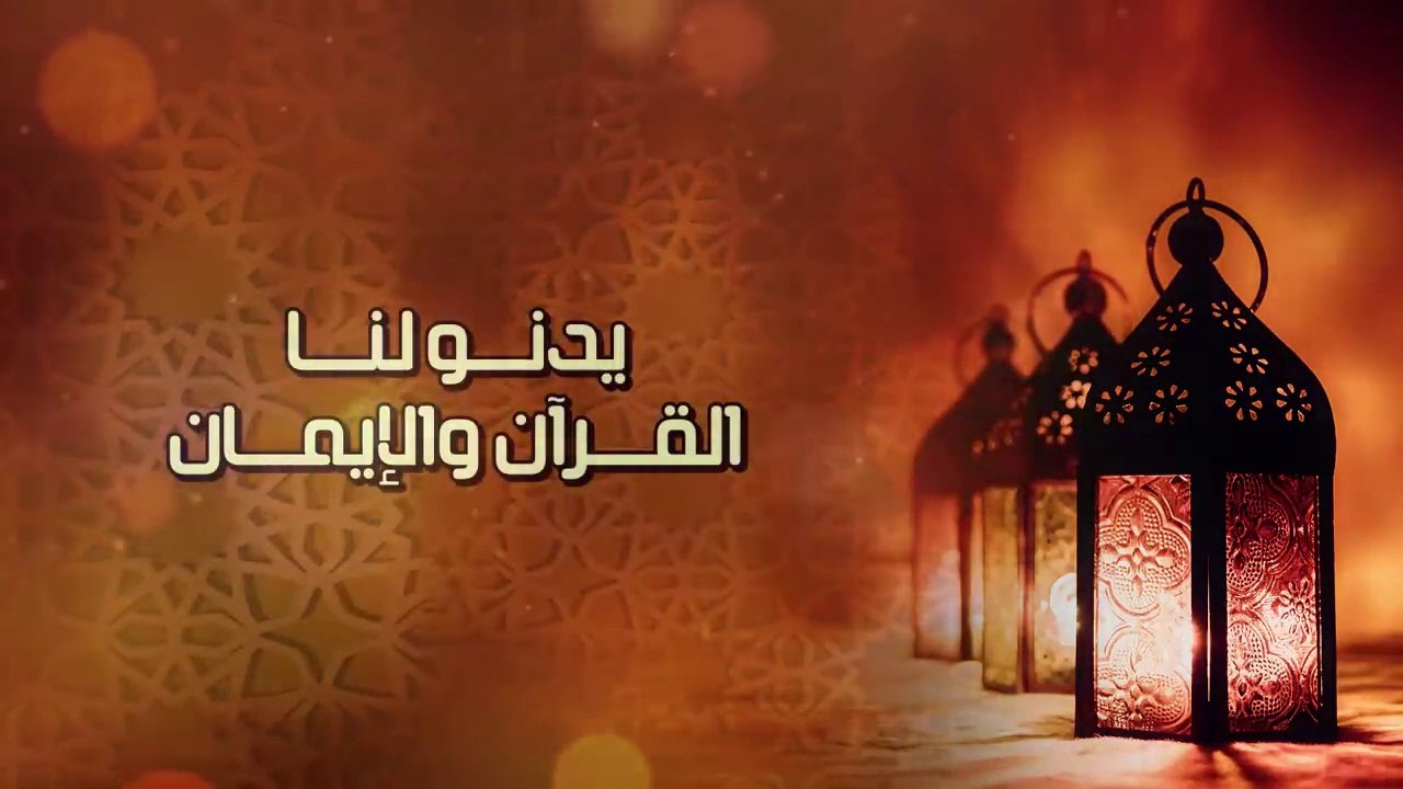 رمضان يدنو #أهلا رمضان