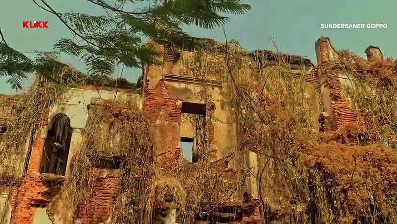 Sundarboner Goppo | movie | 2021 | Official Trailer