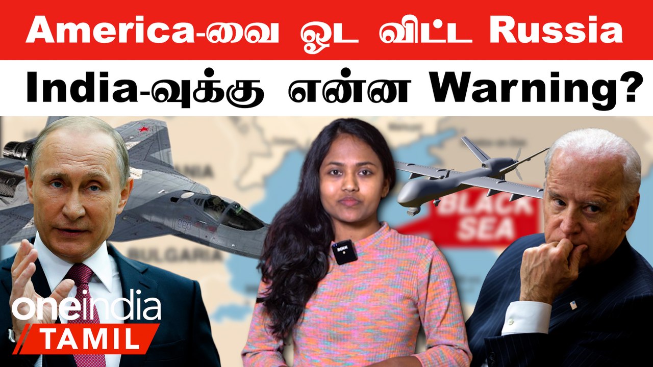 Putin  அதகளம்!  நடுவானில் US Drone-ஐ சுக்குநூறாக்கிய Russian Jet | Su-27 VS MQ-9 Drone | Black Sea