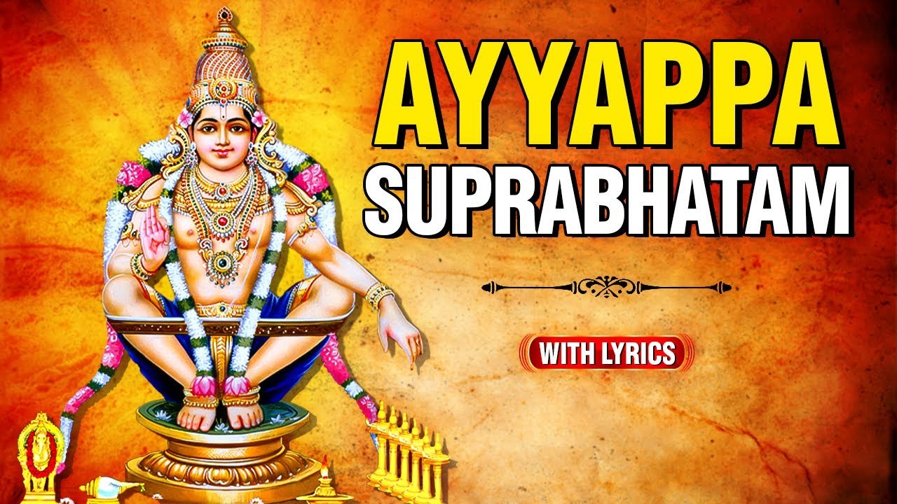 Ayyappa Suprabhatham With Lyrics | Lord Ayyappa Song | Devotional Song | Rajshri Soul