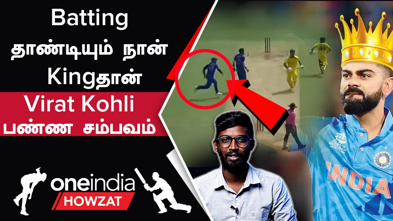 Kl Rahulஓட தரமான Comeback | Ind vs Aus | 1st ODI