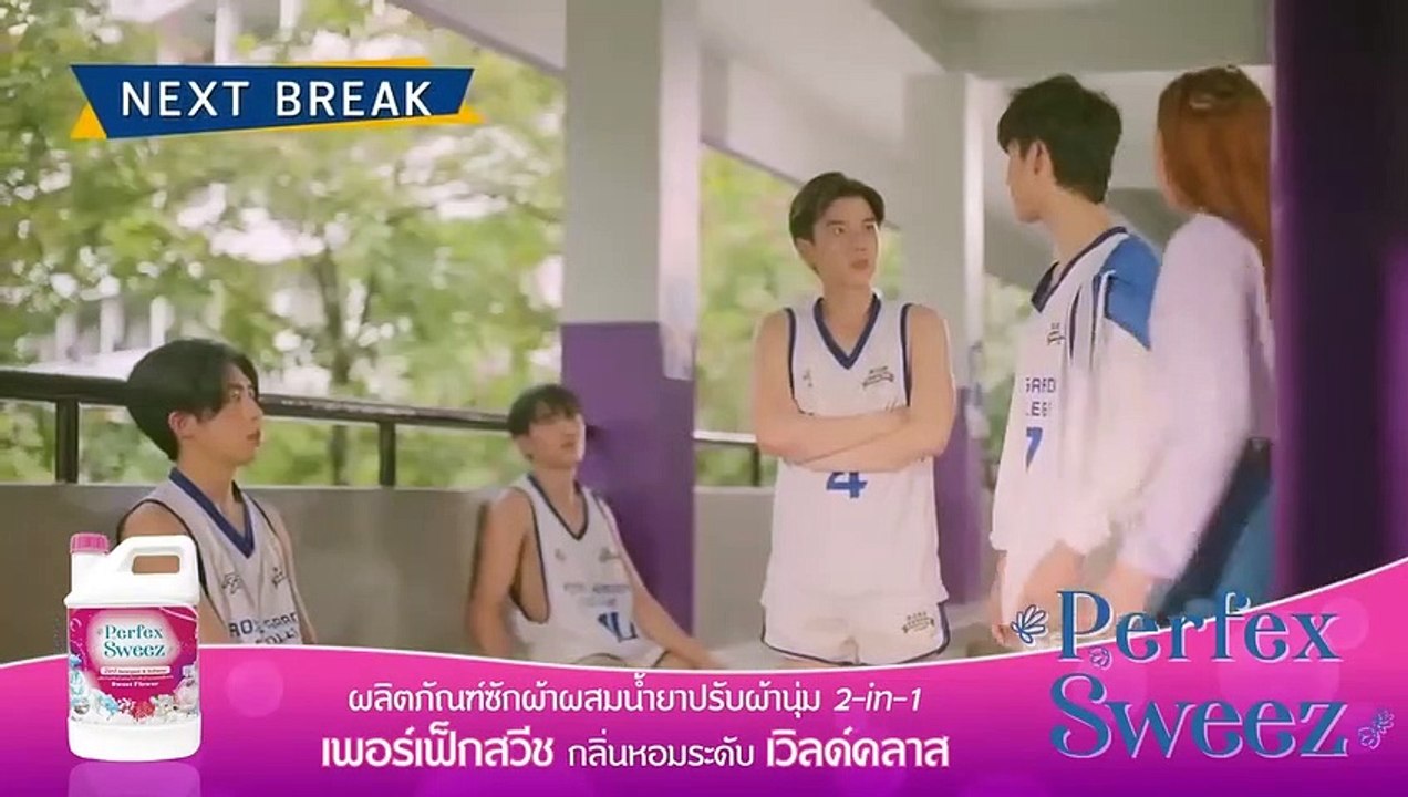 Hit Bite Love (2023) Episode 5 with English Subtitles 🌟