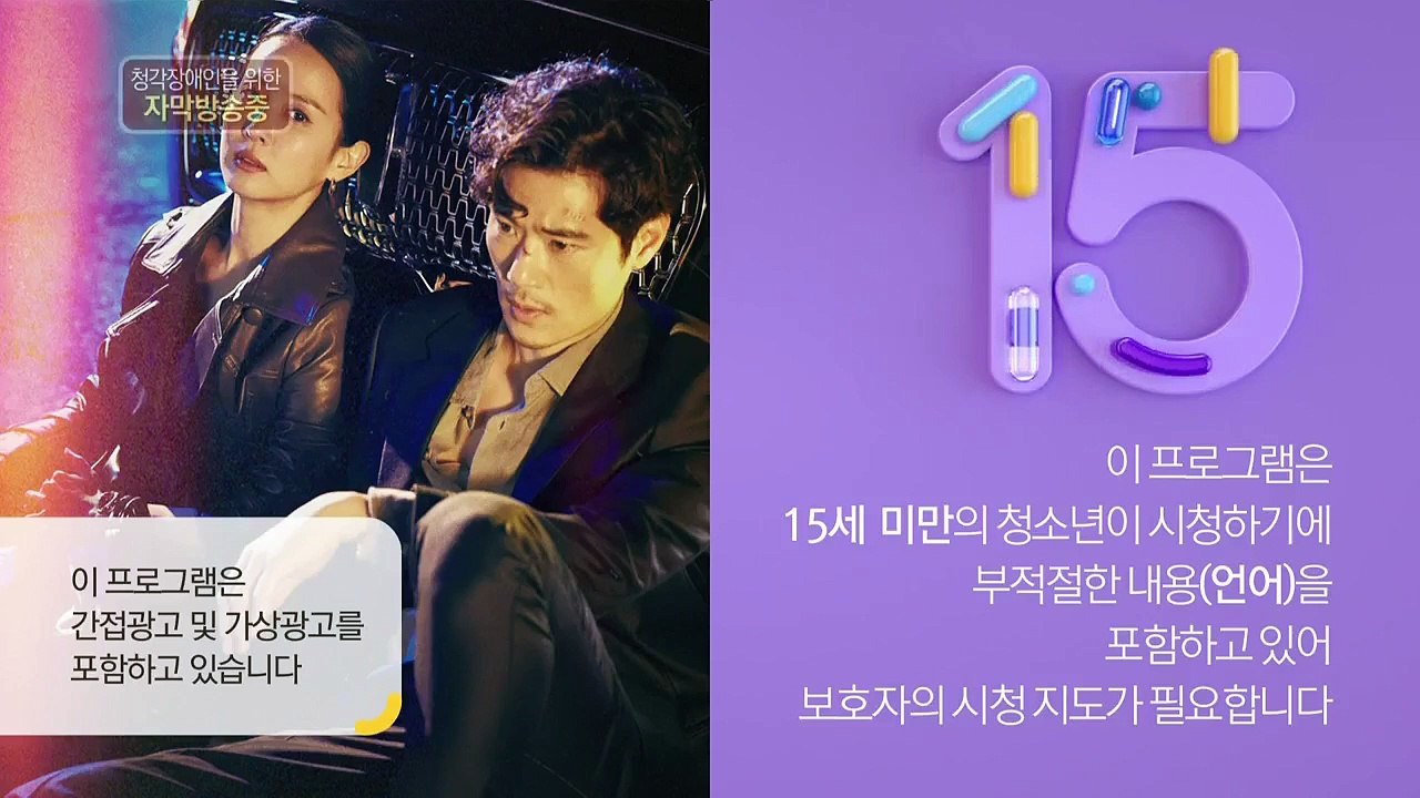 Tập 2 - Nữ tỉ phú, Phim Hàn Quốc, bản đẹp, lồng tiếng, cực hay