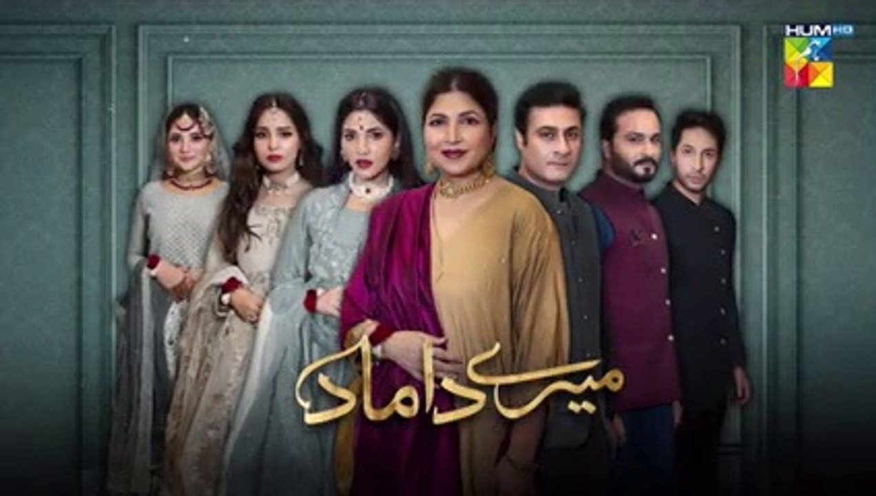 Mere Damad - Episode 50 [ Washma Fatima - Humayun Ashraf ] 20th March 2023 - HUM TV