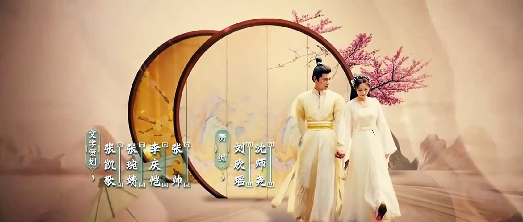 Romance of a Twin Flower ep 3 eng sub