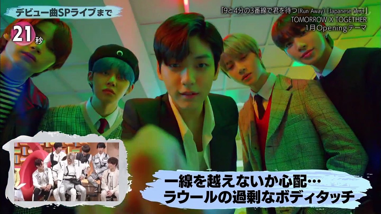 Buzzrhytm SixTONES & Snow Man