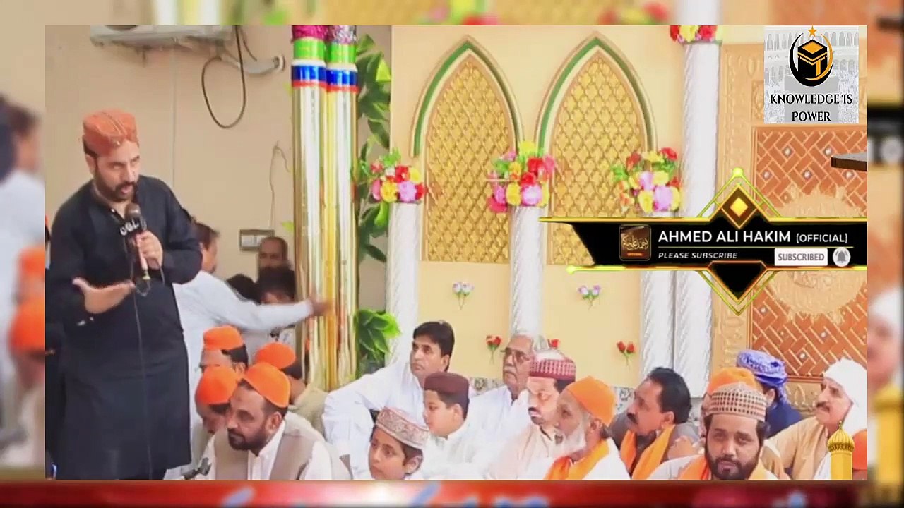 Ahmed Ali Hakim New Mehfil 2023 - Ahmed Ali Hakim New Kalam 2023 - Ahmed Ali Hakim New Naat 2023